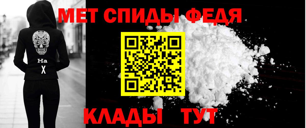 Амфетамин  Вход с VPN  Мелеуз  АМФЕТАМИН Розовый 