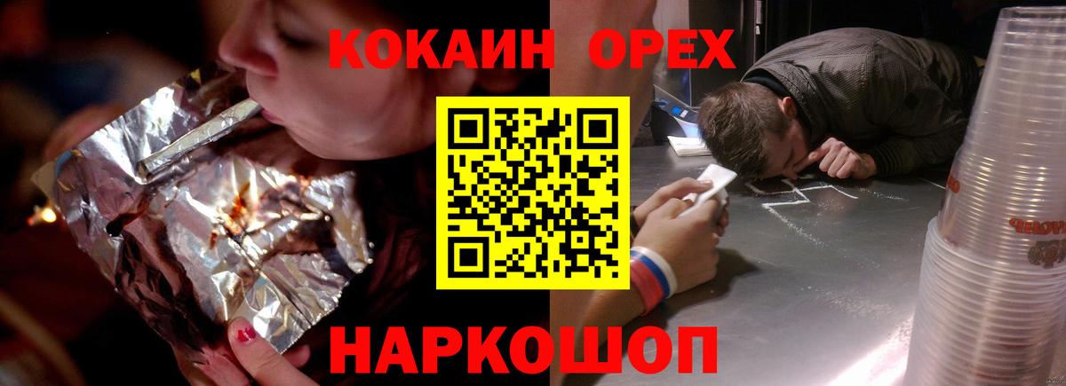 Мелеуз  купить   Вход с VPN  Cocaine 98%  Cocaine Колумбийский  Кокаин 