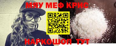 мяу мяу мука Жуковский