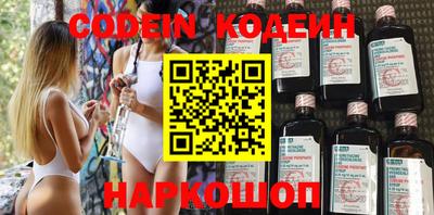 тгк Заводоуковск