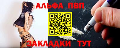 мяу мяу мука Жуковский