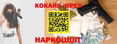 мяу мяу мука Жуковский