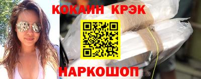 spice Заволжье