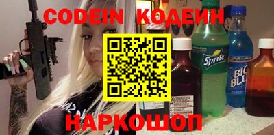 тгк Заводоуковск