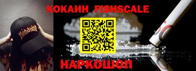 мяу мяу мука Жуковский