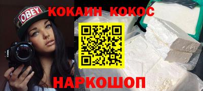 spice Заволжье