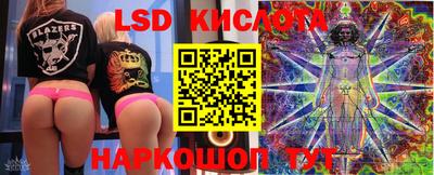 тгк Заводоуковск