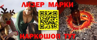 spice Заволжье