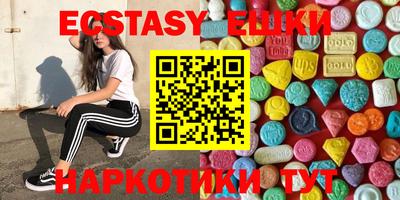 мяу мяу мука Жуковский