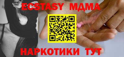 мяу мяу мука Жуковский