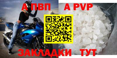 тгк Заводоуковск