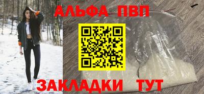 тгк Заводоуковск