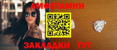 spice Заволжье