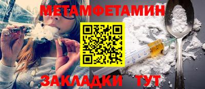 тгк Заводоуковск