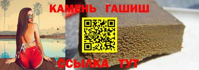 тгк Заводоуковск