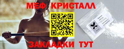 тгк Заводоуковск