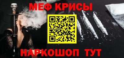 тгк Заводоуковск