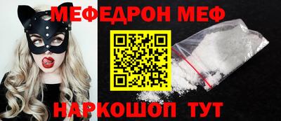 spice Заволжье