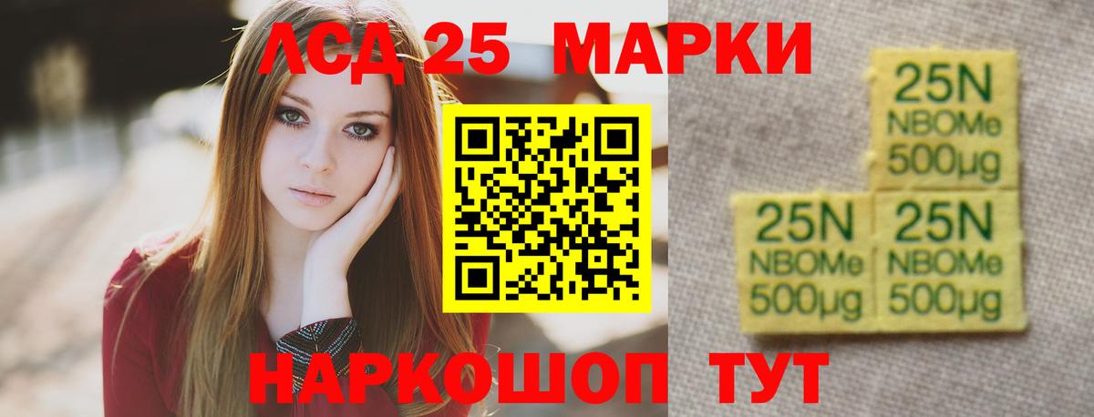 Мелеуз  ЛСД экстази кислота  Вход с VPN  блэк спрут   LSD-25 экстази ecstasy 