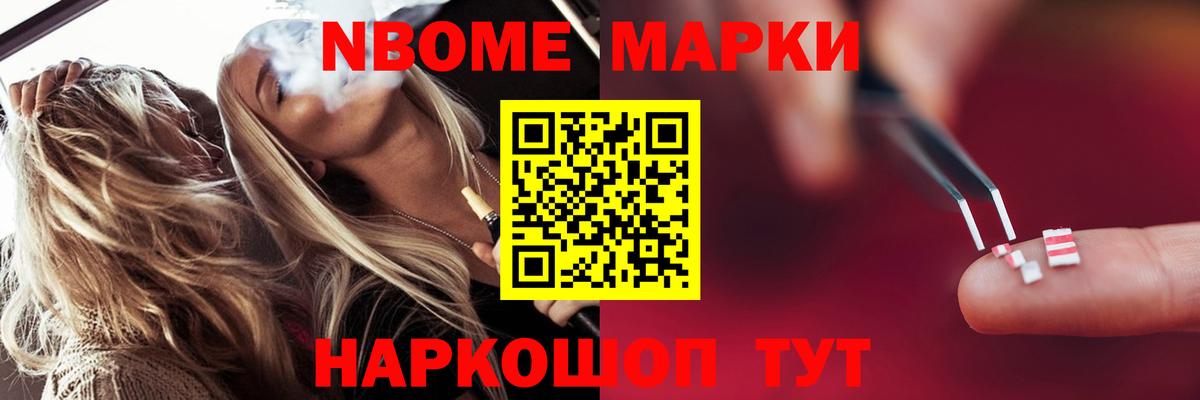 ЛСД экстази кислота Мелеуз