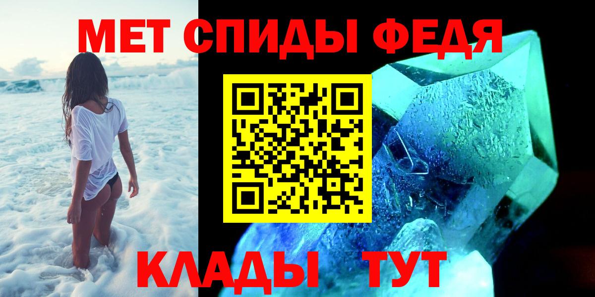 Первитин винт Мелеуз