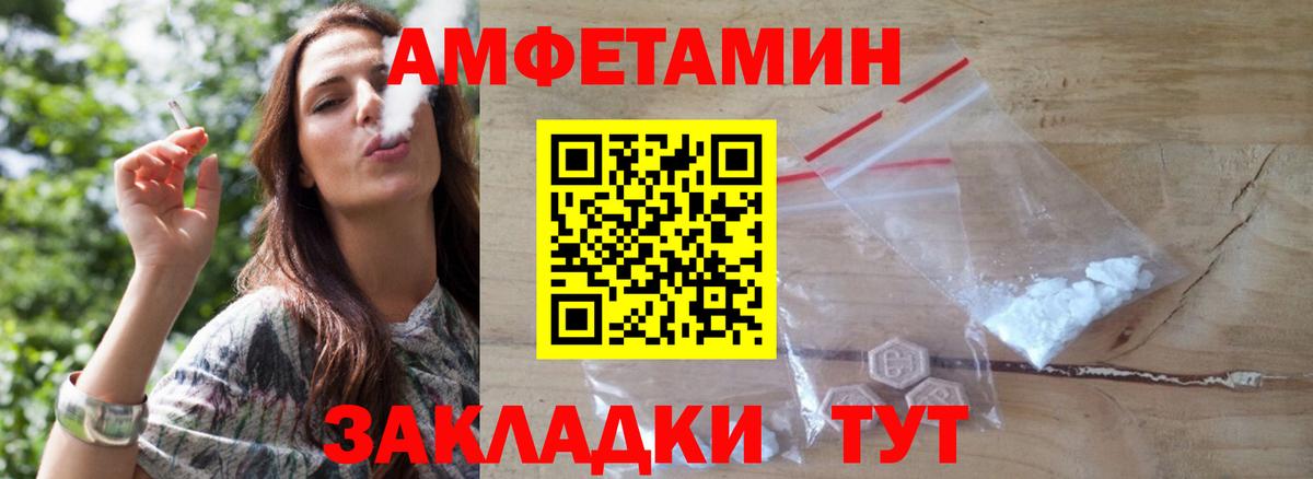 Метамфетамин витя  Вход с VPN  Мелеуз 