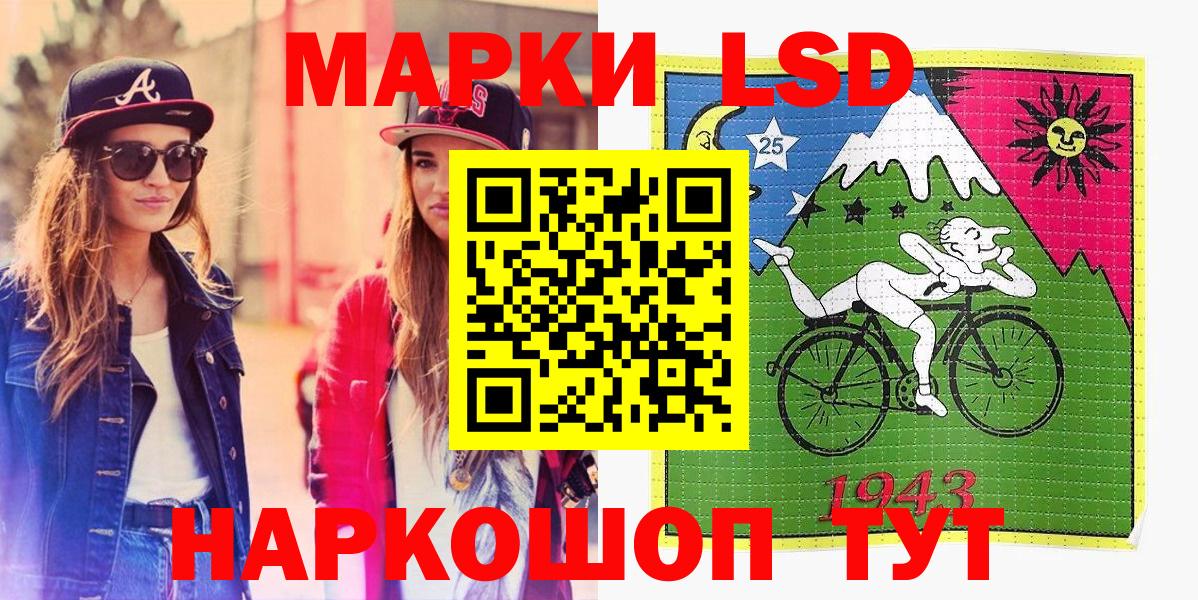Марки NBOMe 1,5мг  Марки N-bome  Марки NBOMe 1,5мг  Мелеуз  Вход с VPN 
