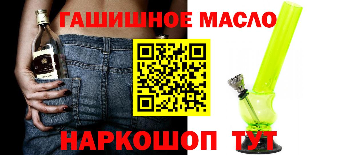 Мелеуз  ТГК Wax  ТГК Wax  Вход с VPN 