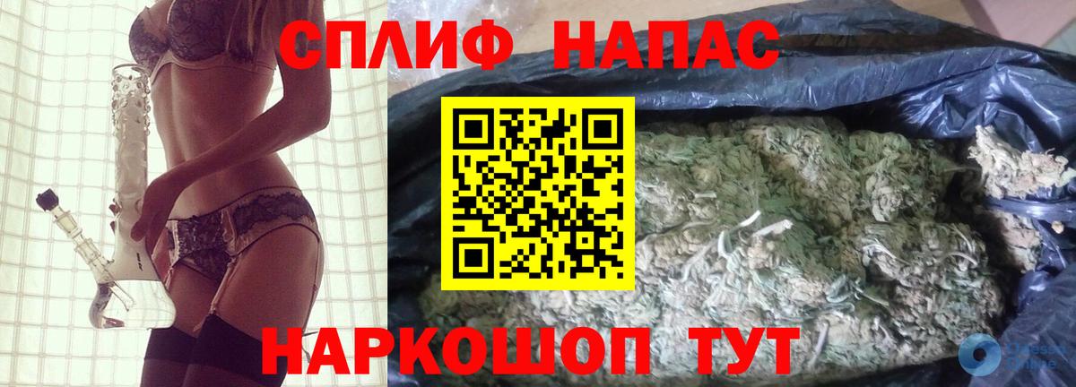 Бошки марихуана Bruce Banner Мелеуз