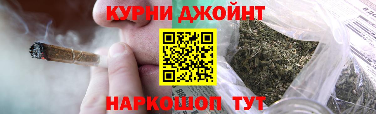 Марихуана конопля  МАРИХУАНА Ganja  Вход с VPN  Мелеуз  Конопля Amnesia  Каннабис White Widow 